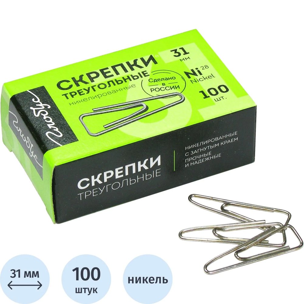 Скрепки канцелярские 31 мм Глобус С31-100 Н металлические никелированные (100 штук в упаковке)