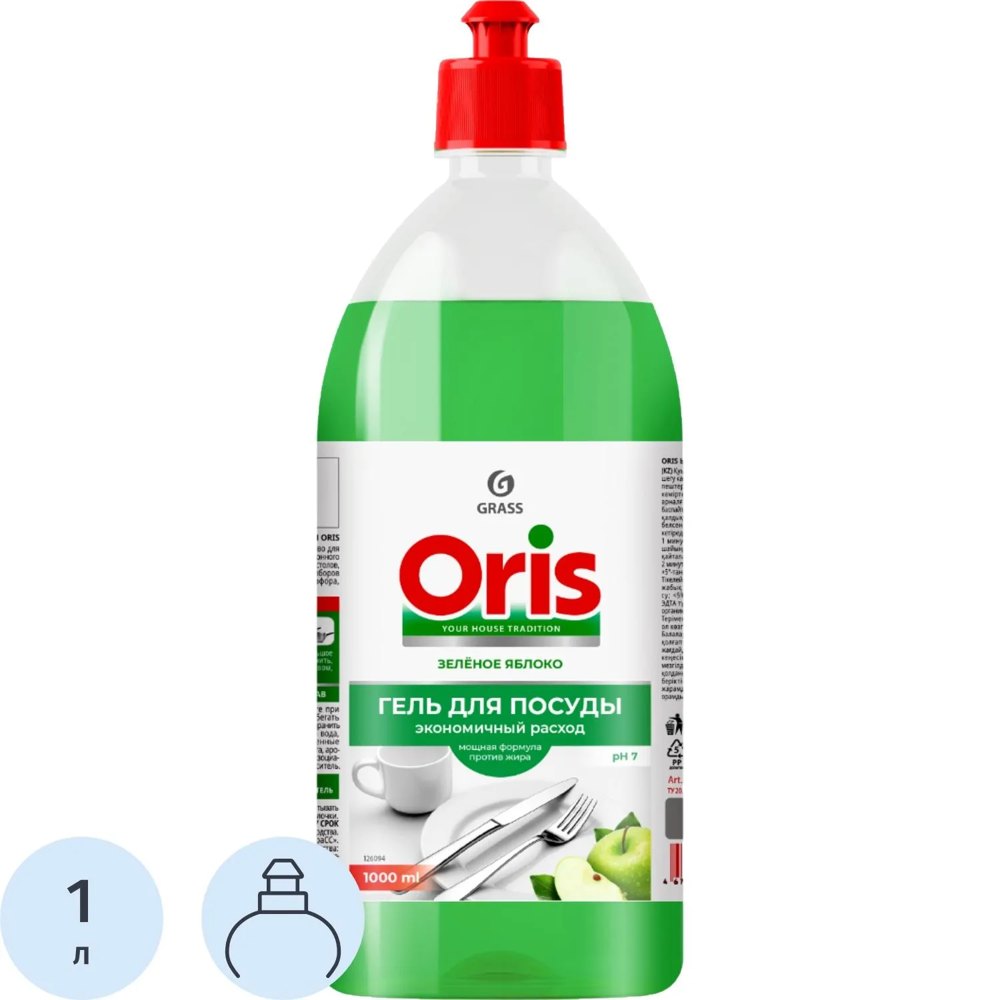 Средство для мытья посуды Grass Oris Зелёное яблоко гель 1 л
