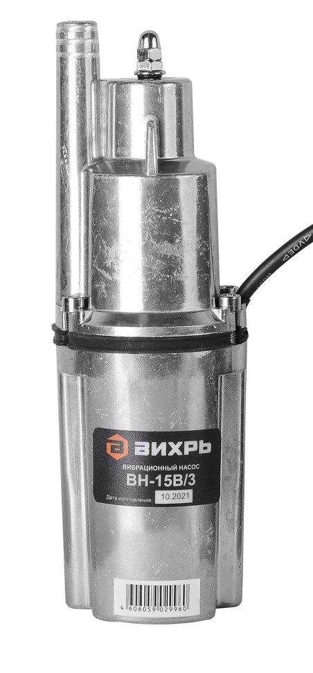 Вибрационный насос Вихрь ВН-15В/3