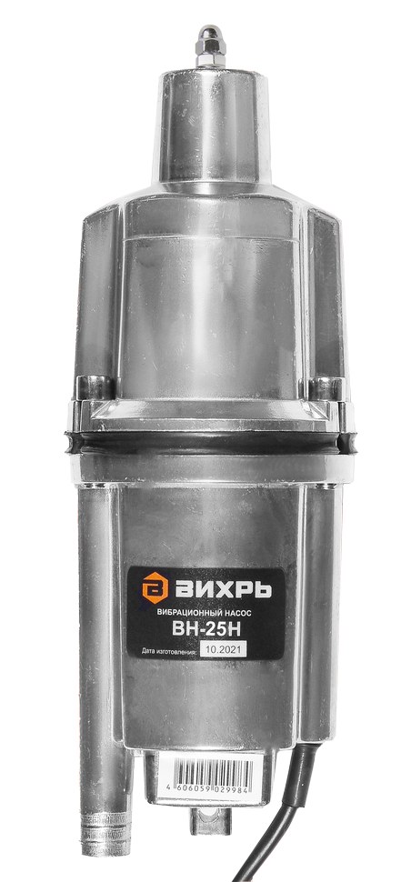 Вибрационный насос Вихрь ВН-25Н