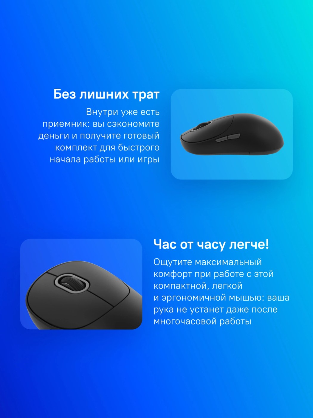 Мышь Xiaomi Wireless Mouse 3 черный оптическая 1200dpi silent беспров. BT/Radio USB для ноутбука 4but (BHR8913GL), фото 2