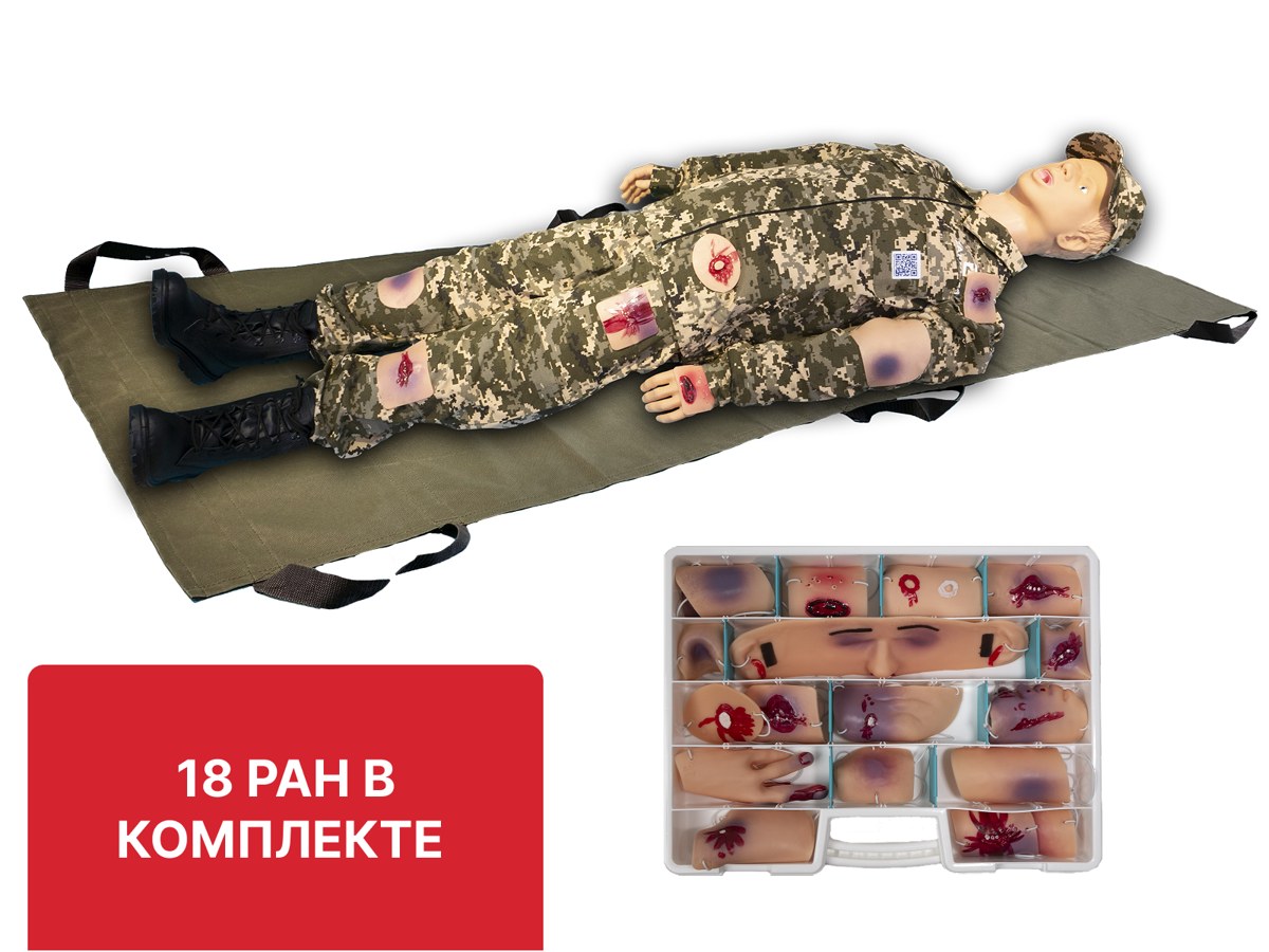Манекен для оказания первой помощи при травмах "Слава-2"