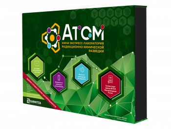 Мини-экспресс-лаборатории радиационно-химической разведки «Атом»