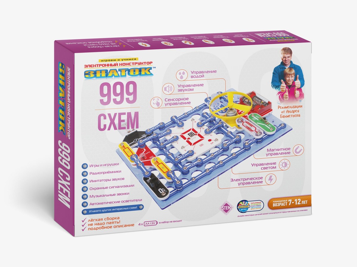 Электронный конструктор «999 схем»