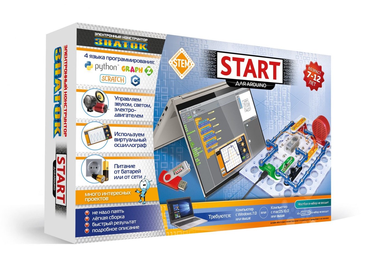 START Для Arduino