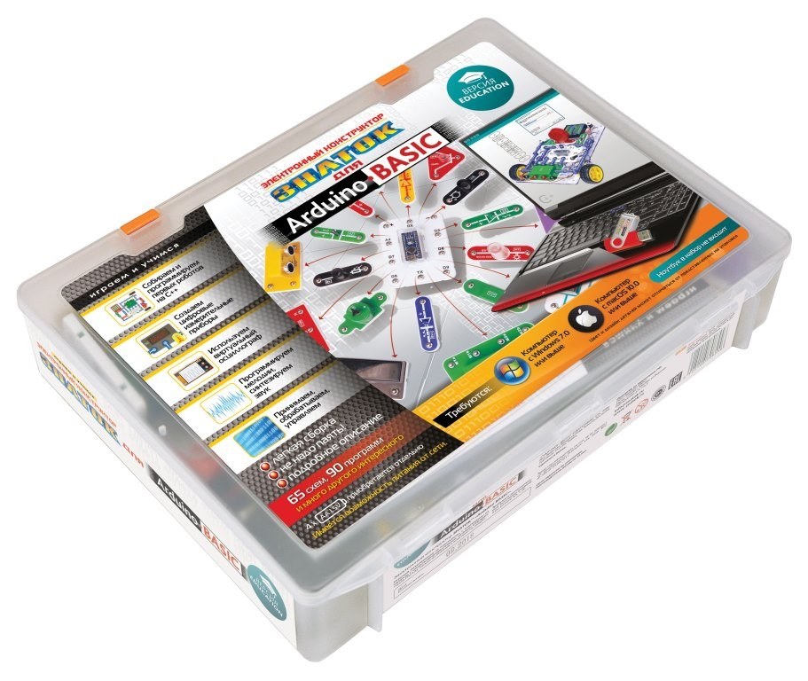 BASIC Для Arduino версия EDUCATION