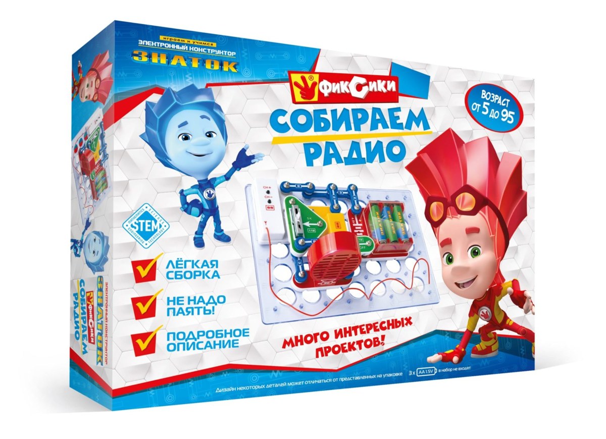 Собираем радио