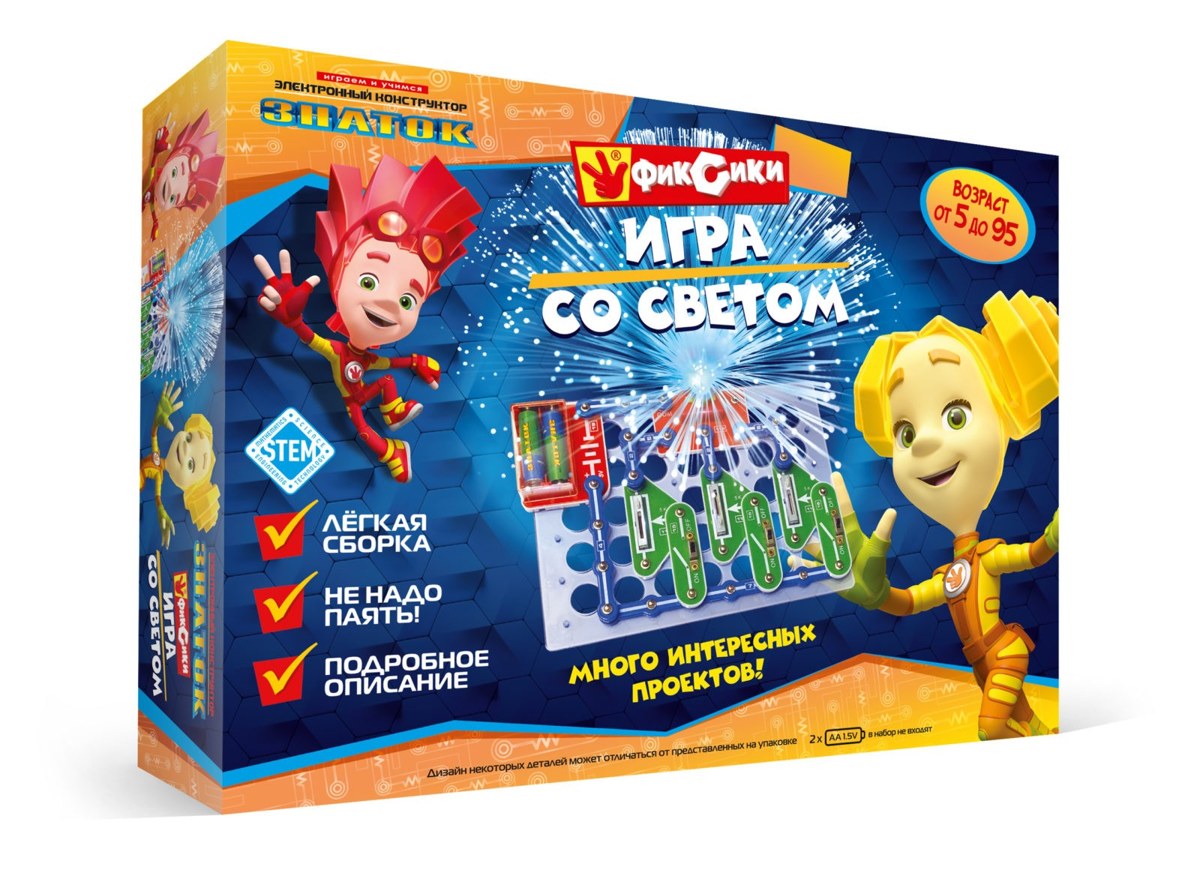 «Игра со светом»