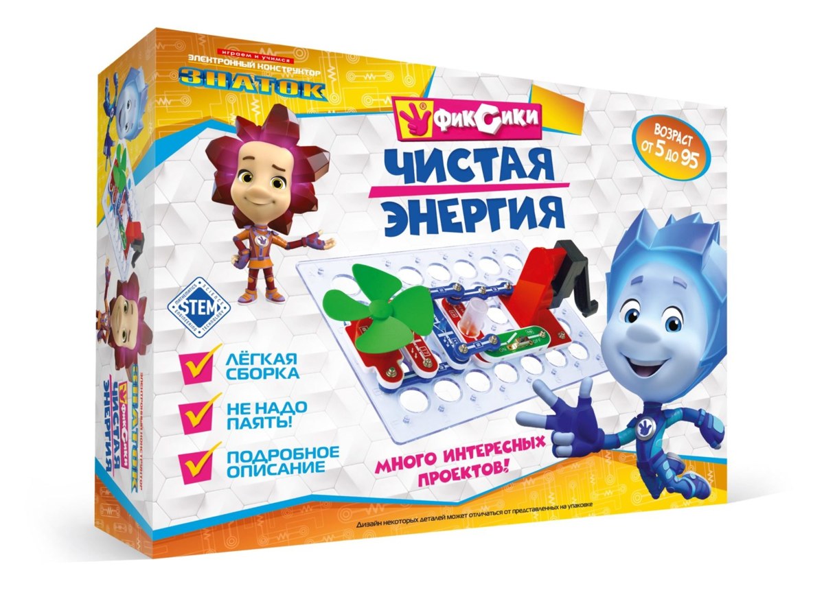 Чистая энергия